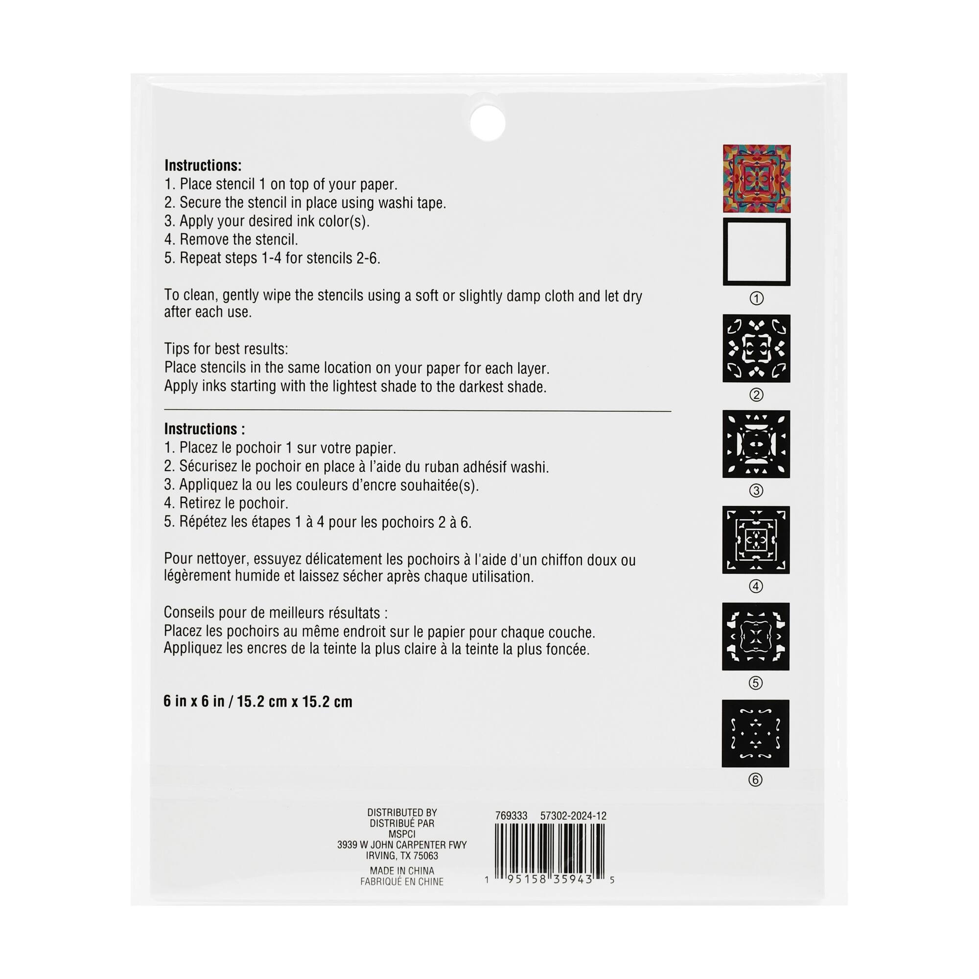 6" x 6" Stained Glass Print Layering Stencil Set by Recollections™